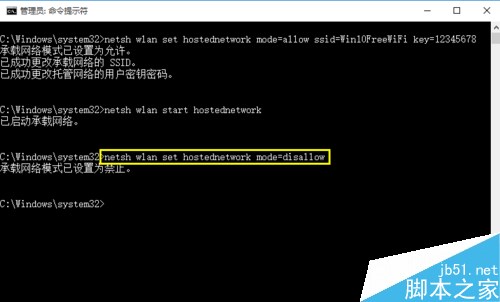 Win10正式版如何开启wifi热点  Win10怎么共享wifi热点