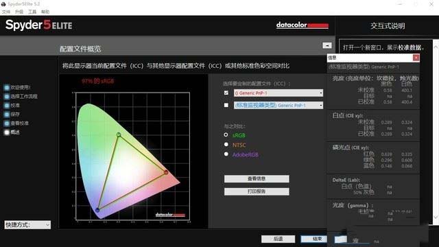 三星星曜Pen Pro笔记本值得买吗 三星星曜Pen Pro笔记本全面图解评测