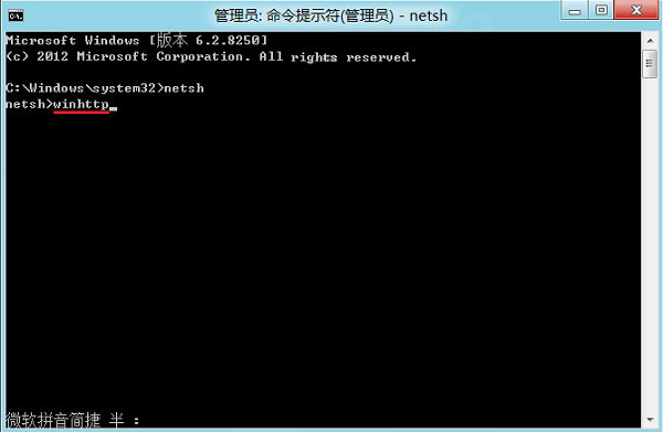 Win8 Metro版IE浏览器可以打开但IE网页打开不了如何解决