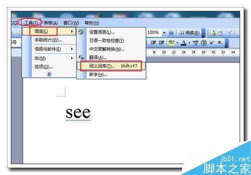 word的英文同义词库如何打开和使用?