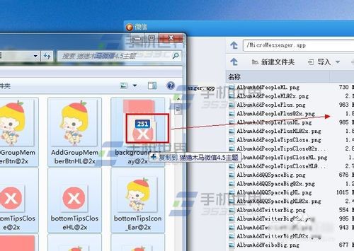 苹果iPhone手机微信怎么跟换主题？