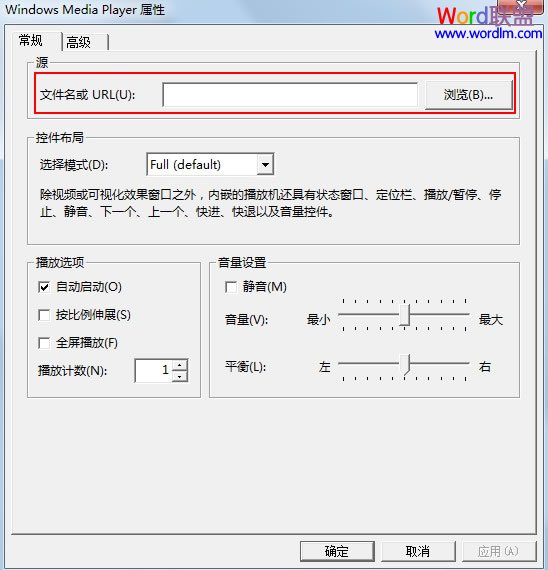 如何在Word2003中插入MP3背景音乐