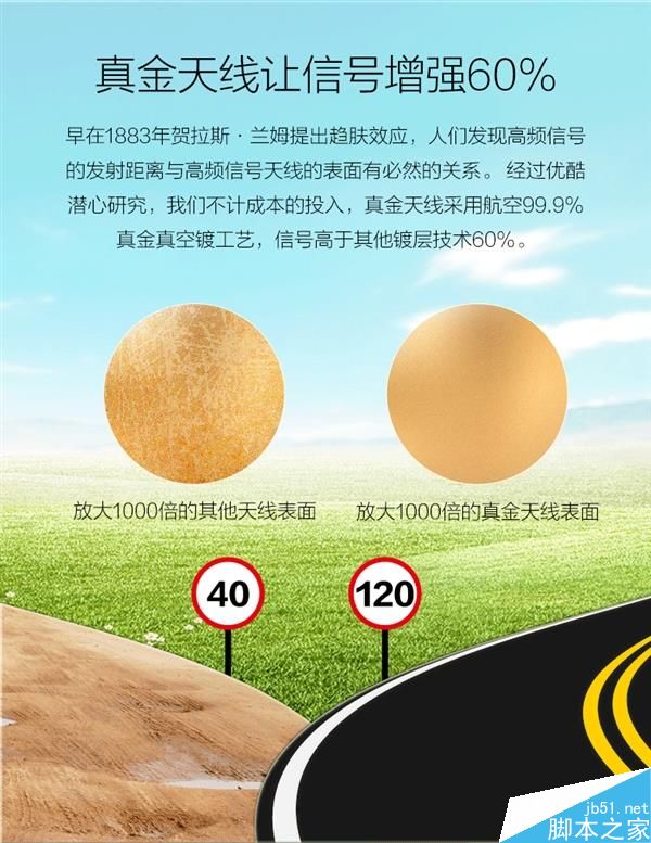 能赚钱的优酷路由器X2开卖:送25月优酷会员