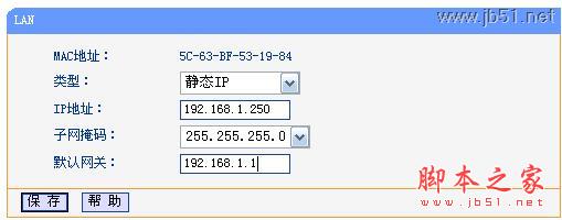 TL-WR703N设置指南（三） 无线AP模式 接入点模式(Access Point)