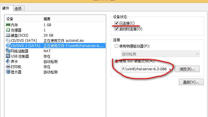 CentOS虚拟机下的相关操作详解