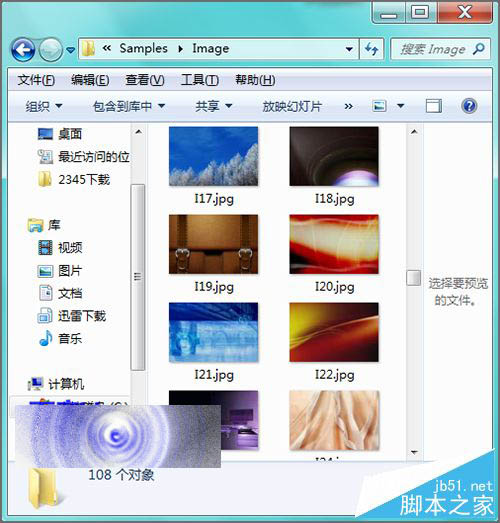 会声会影x6遮罩所在的文件夹在哪里怎么添加到软件中？