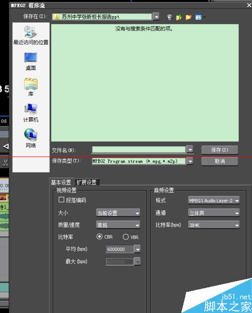 edius如何批量输出？edius批量输出的详细教程