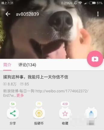 哔哩哔哩怎么加速播放？B站网页版和手机版视频倍速播放的方法介绍