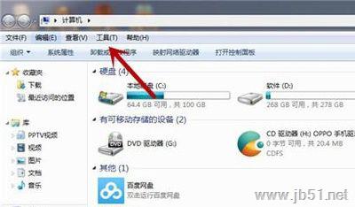 win7网页缓存的视频在哪里？查看win7网页缓存视频位置的方法