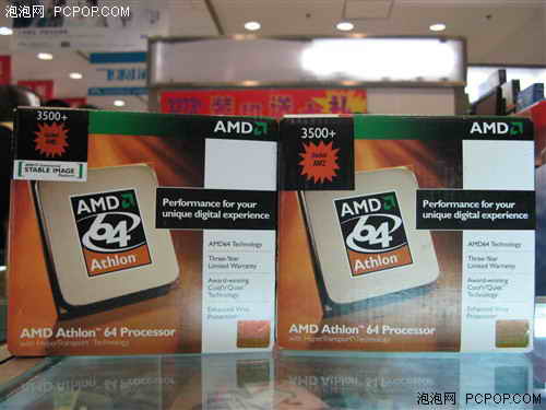 从8050开始打磨 世上没见过的造假CPU