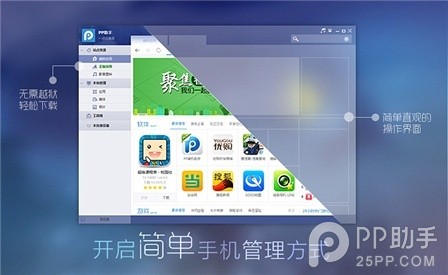微信里的表情太少使用PP助手一键批量导入微信表情