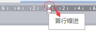 用word中的标尺对齐文字的方法