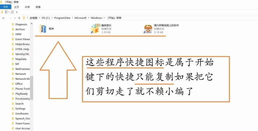 Win10 2004此电脑图标不见了怎么办 快速找回桌面图标的方法步骤