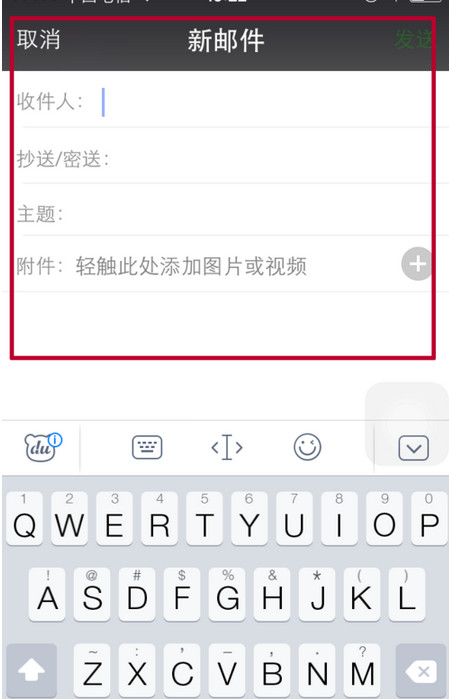微信怎么绑定邮箱？微信设置邮箱提醒教程