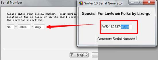Surfer13怎么安装？Surfer 13.0安装+破解图文教程