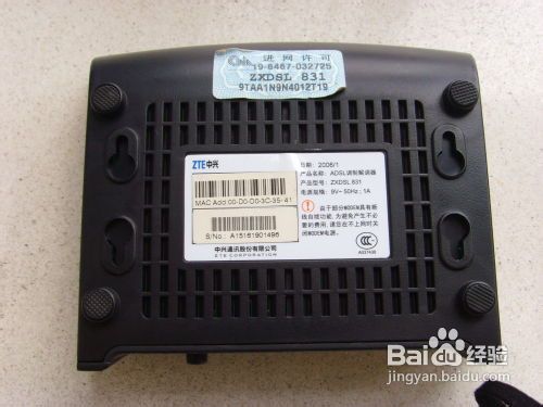 笔记本电脑连接上网络设置方法