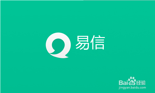 易信密码保护怎么设置？手机易信设置密码保护的方法