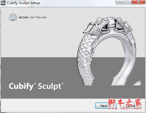 Cubify Sculpt怎么破解？Cubify Sculpt 2015安装+破解教程(附注册机)