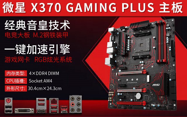 为大型游戏而生 7500元六核独显畅爽玩战地5游戏配置