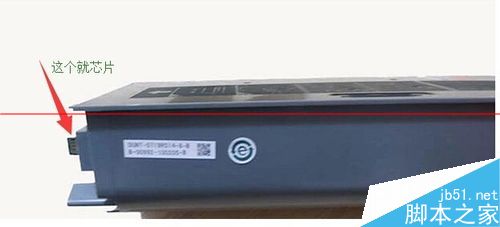 小型一体机怎么加粉加碳粉？