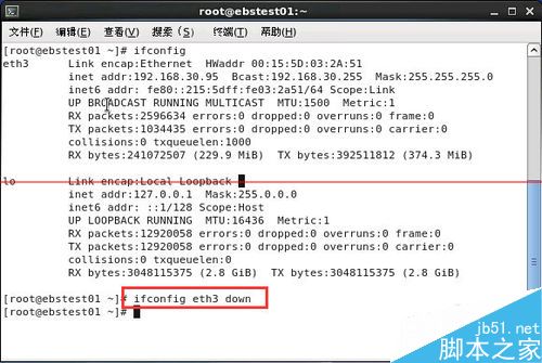 linux系统怎么重启网卡？linux重启网卡的三种教程