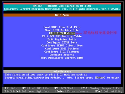 如何把网卡启动芯片程序写入主板BIOS
