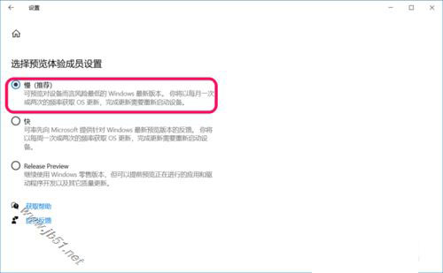 Win10 20H1快速预览版19037.1怎么手动更新升级?