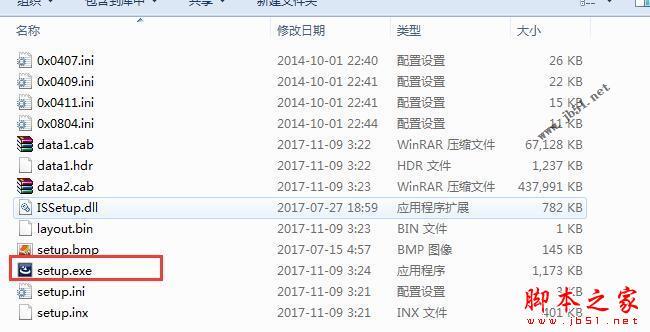 OriginLab OriginPro 2018中文设置及破解安装详细教程(附破解下载)