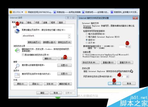 微信网页版打不开怎么办？微信网页版无法打开的解决方法
