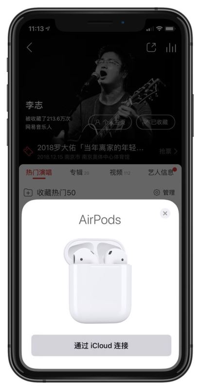 AirPods无法配对IOS13.2Beta3的解决方法