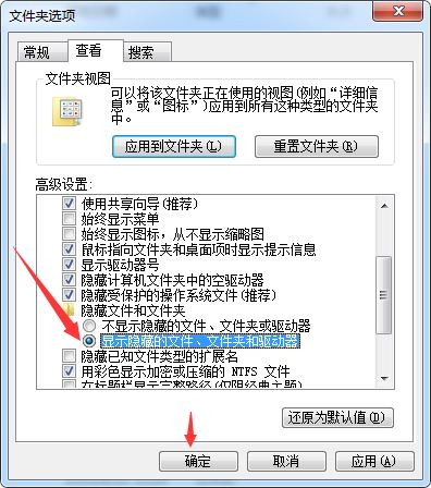 360强行卸载大势至电脑文件防泄密系统、强行删除大势至USB端口控制软件