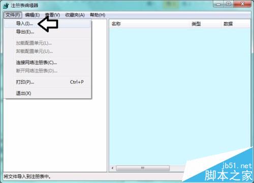 win7中找不到无法启动Software protection服务怎么办?