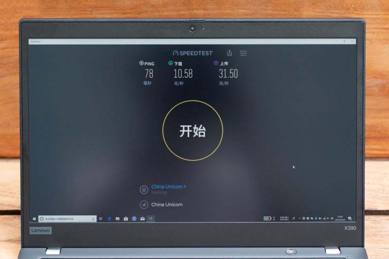 ThinkPad X390 4G版性能如何 ThinkPad X390 4G版笔记本全面评测
