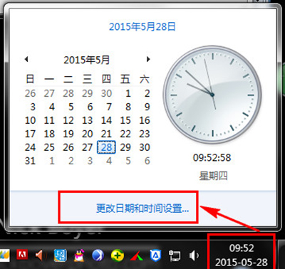 如何修改文件夹的创建日期有哪些方法