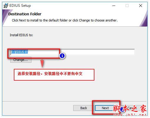 Edius Pro 8超详细破解安装图文教程 支持win10