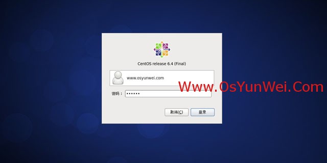 CentOS 6.4 服务器版安装教程(超级详细图解)