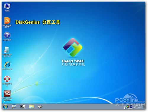 用U盘给Linux笔记本电脑重装Win7/XP系统的图文教程