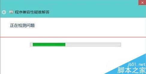 Win10系统怎么自动检测软件适用于何种兼容模式?