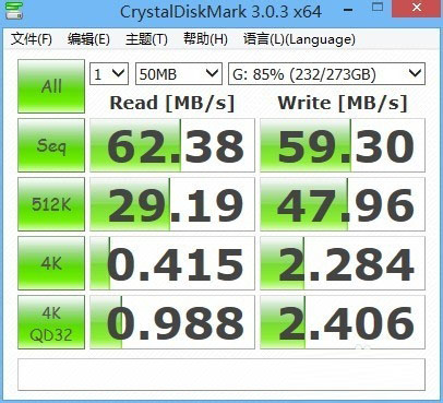 PrimoCache怎么给机械硬盘提速?PrimoCache为希捷1000G机械硬盘提速设置教程