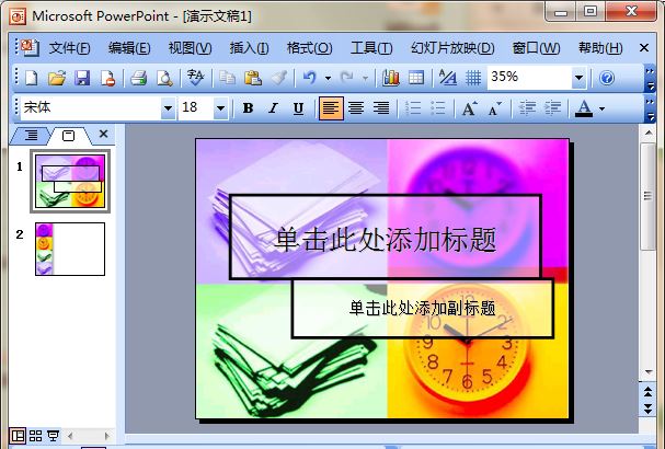 ppt处理灰度打印不出某些文字的方法