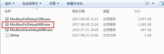 Modbus Poll与Modbus Slave安装破解教程及使用指南(附注册码)