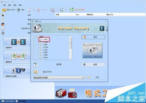 会声会影怎么将视频中的音乐导出为mp3格式?