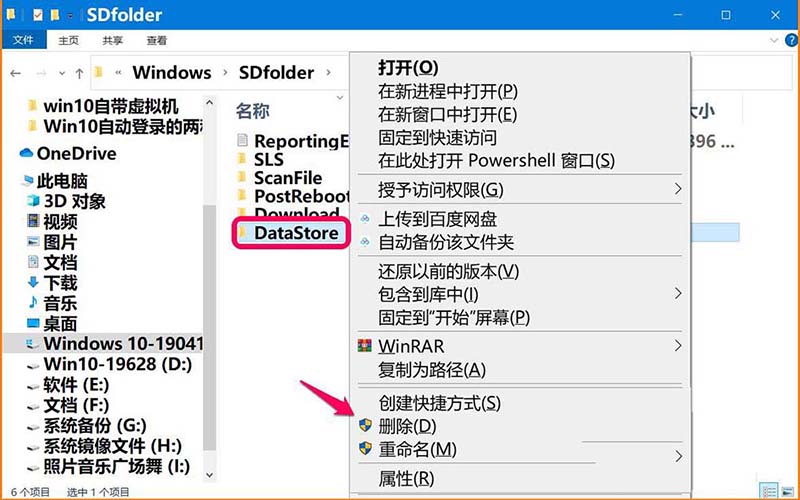 Win10检查不到系统更新或更新失败怎么解决?
