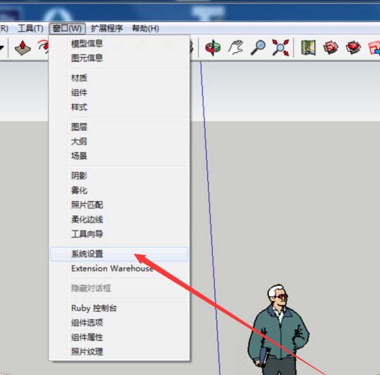 Sketchup突然崩溃怎么找回文件并解决闪退问题?