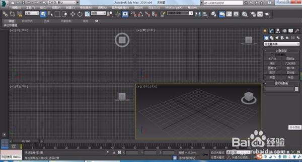 使用3dmax画球体模型的方法
