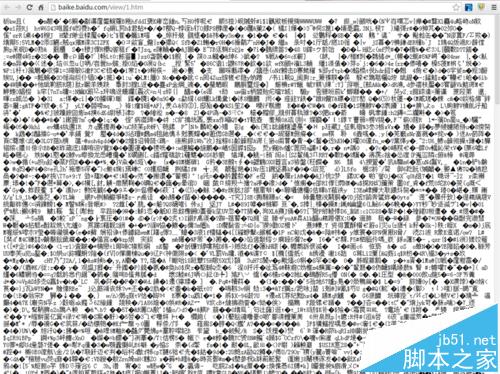 打印机常见的八个问题以及解决办法