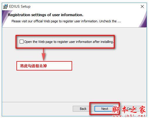 Edius Pro 8超详细破解安装图文教程 支持win10