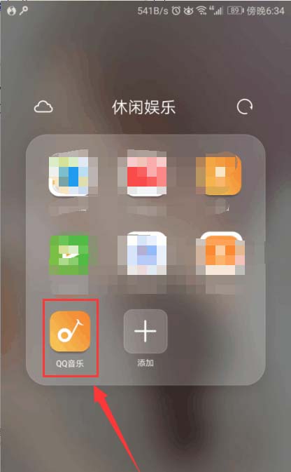 QQ音乐app怎么将vip赠送给好友?