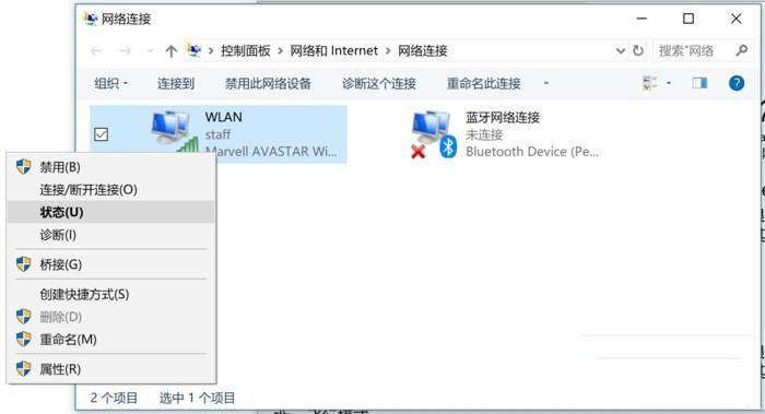 Win10 2004专业版找回WiFi密码的方法步骤 三种方法快速找回无线密码