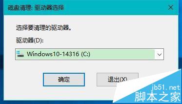 Cortana小娜语音功能怎么用?win10小娜搜索及语音功能使用方法